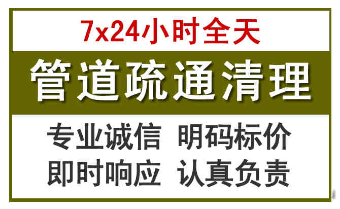 黄石沉淀池清理