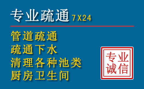 黄石科技助力下的2026年夏季窨井管道疏通的新特点
