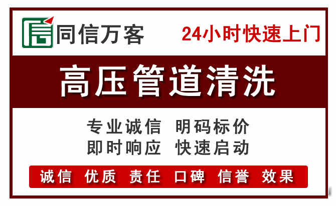 黄石河道清理